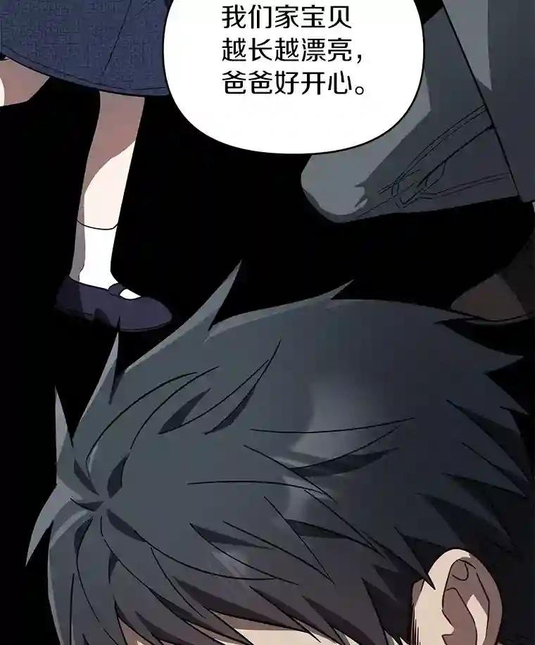 14.父亲的一生