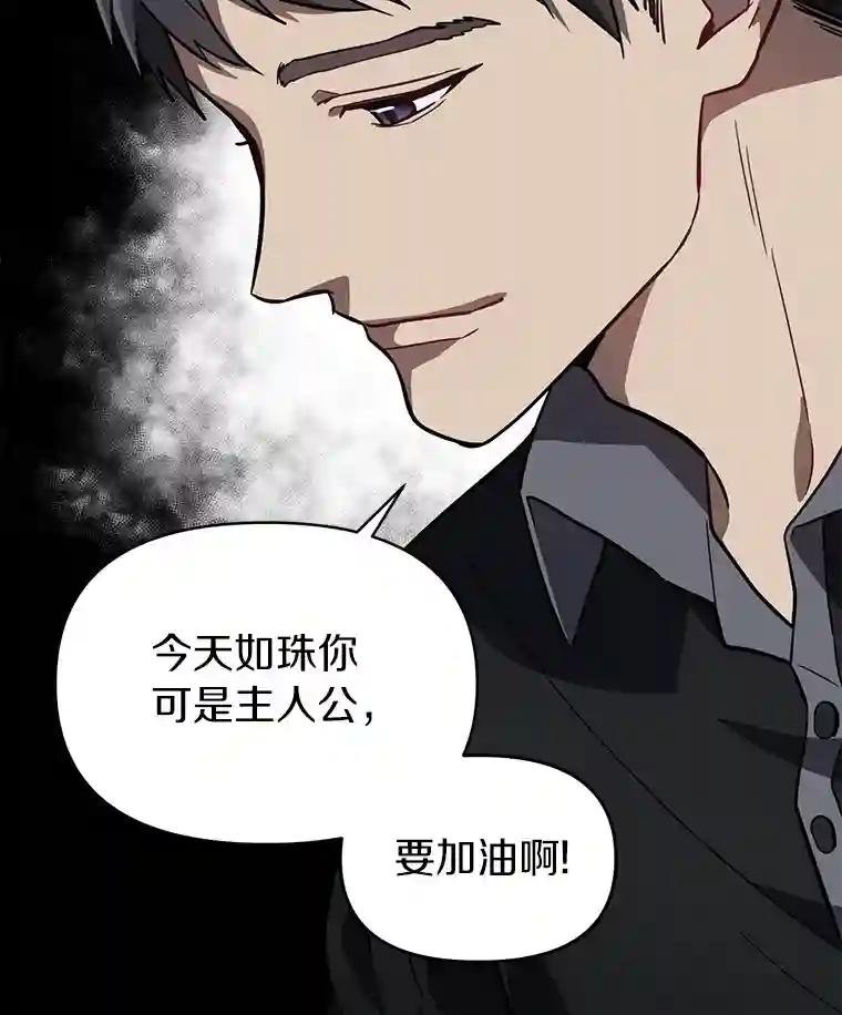 14.父亲的一生