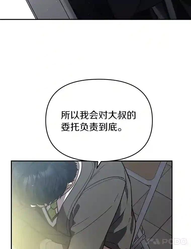 15.得力的帮手