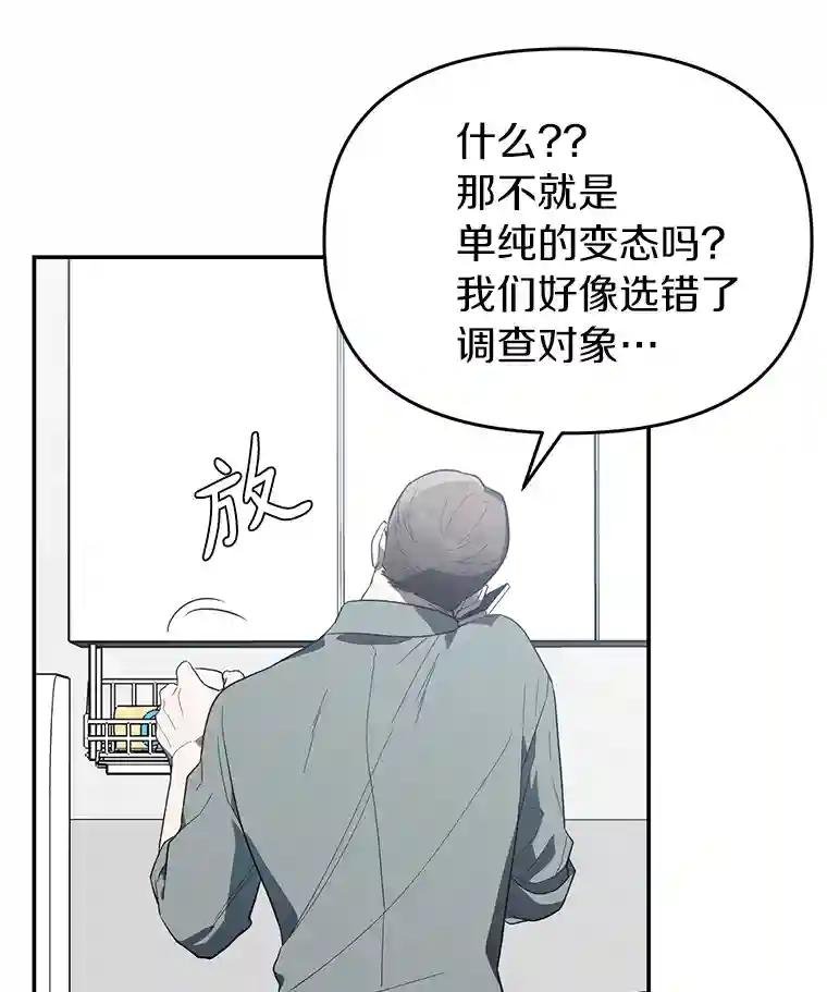 16.天台对峙