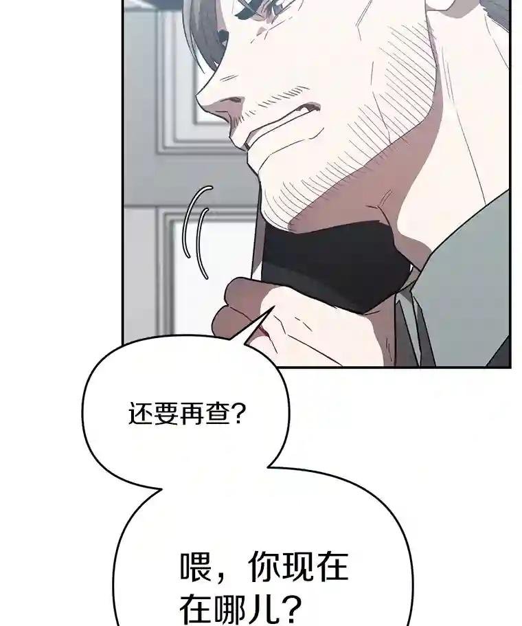 16.天台对峙
