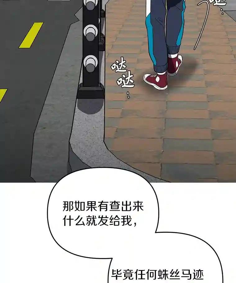 16.天台对峙