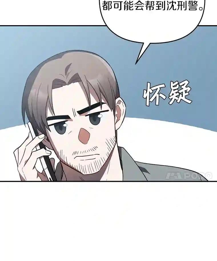 16.天台对峙