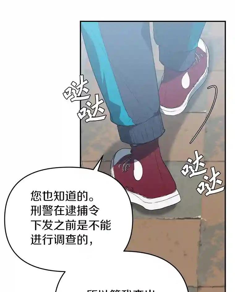 16.天台对峙