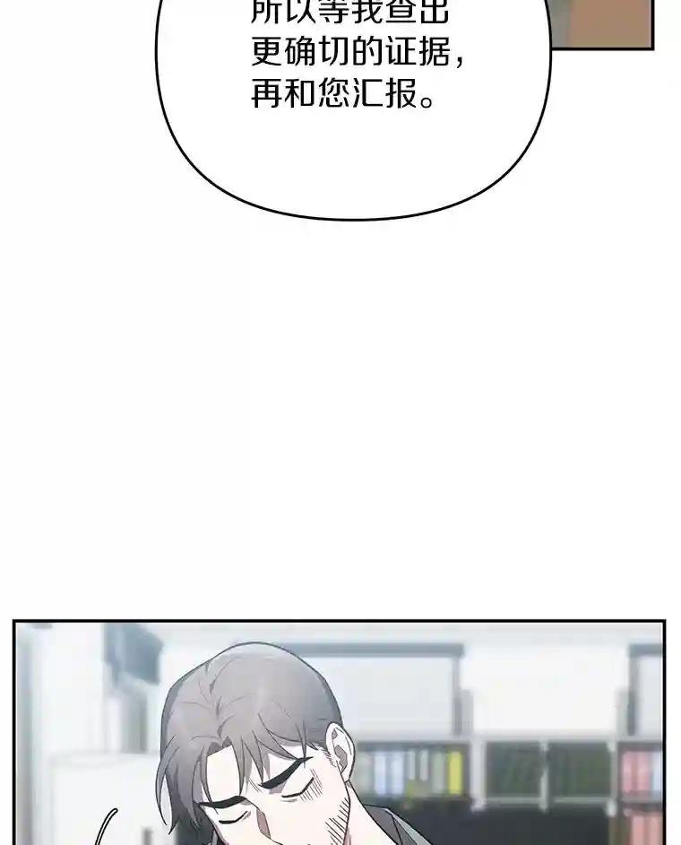 16.天台对峙