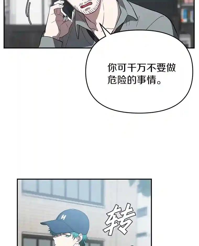 16.天台对峙