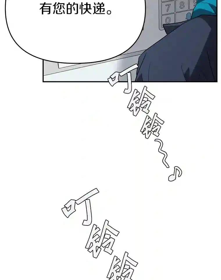 16.天台对峙