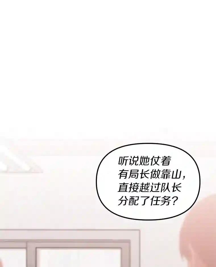 16.天台对峙