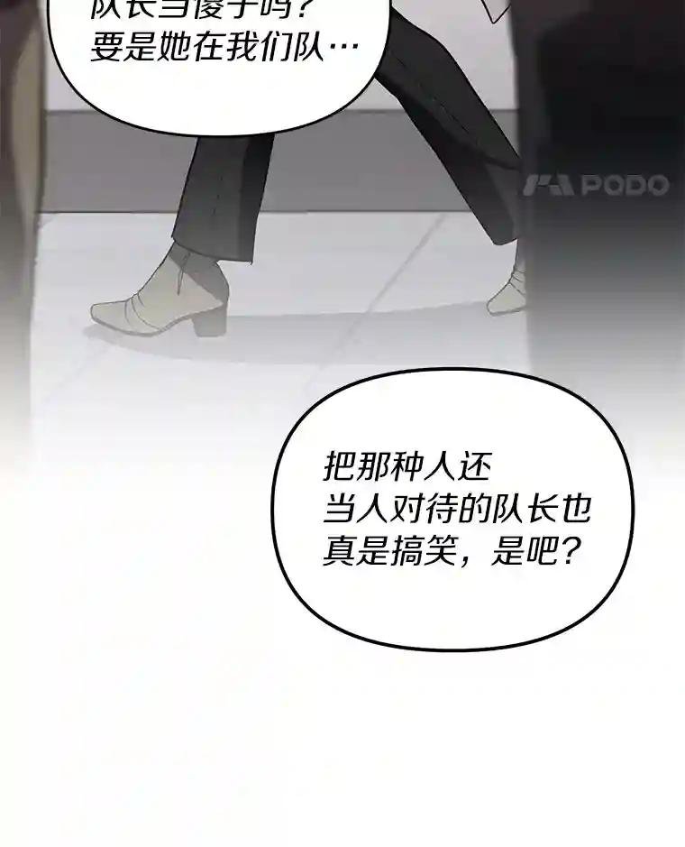 16.天台对峙