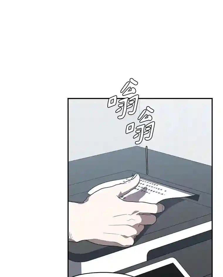 17.怎么是他？