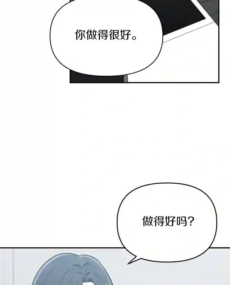 17.怎么是他？