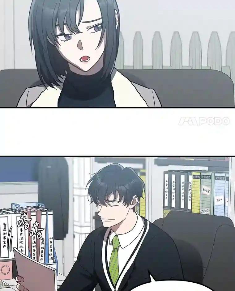 17.怎么是他？