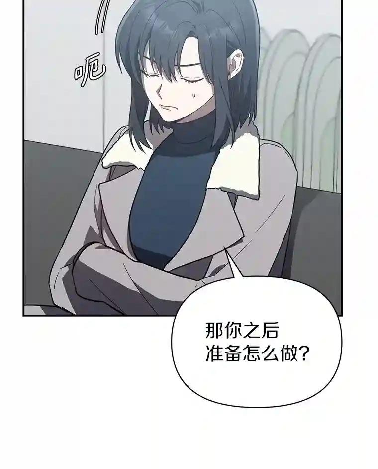 17.怎么是他？