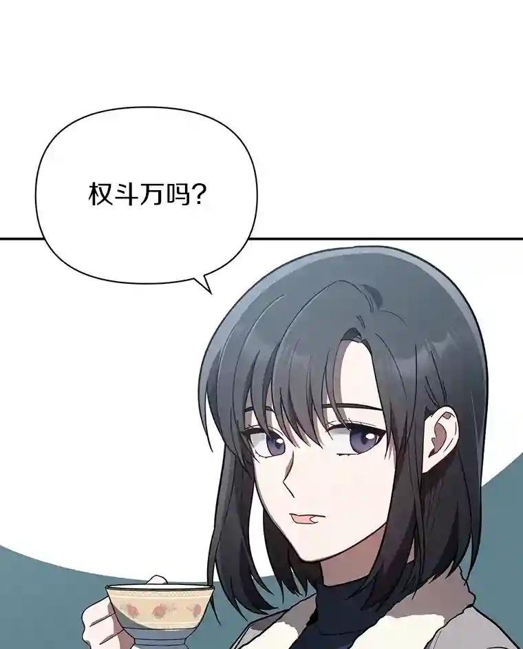 17.怎么是他？