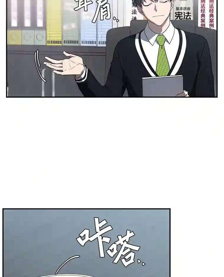 17.怎么是他？