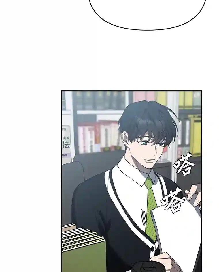 17.怎么是他？
