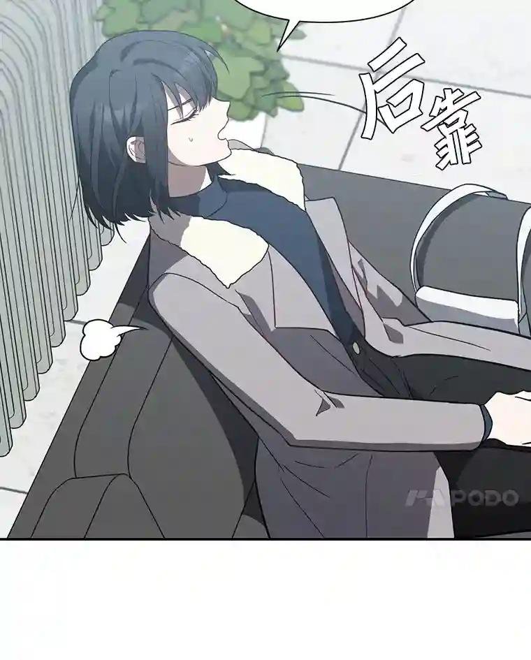 17.怎么是他？