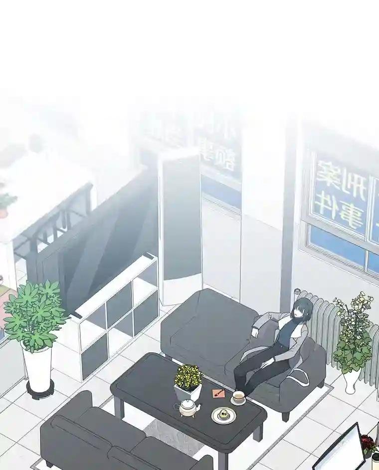 17.怎么是他？