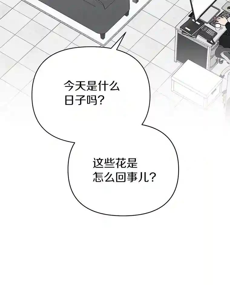 17.怎么是他？