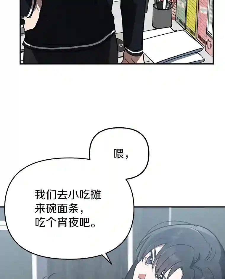 17.怎么是他？