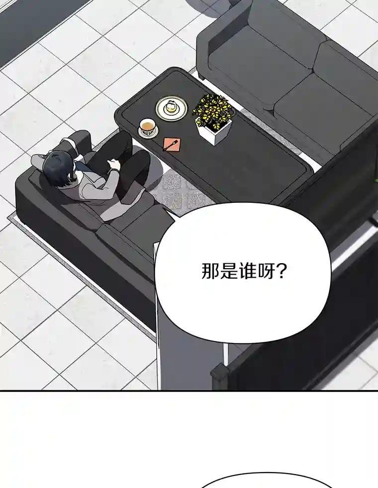 17.怎么是他？