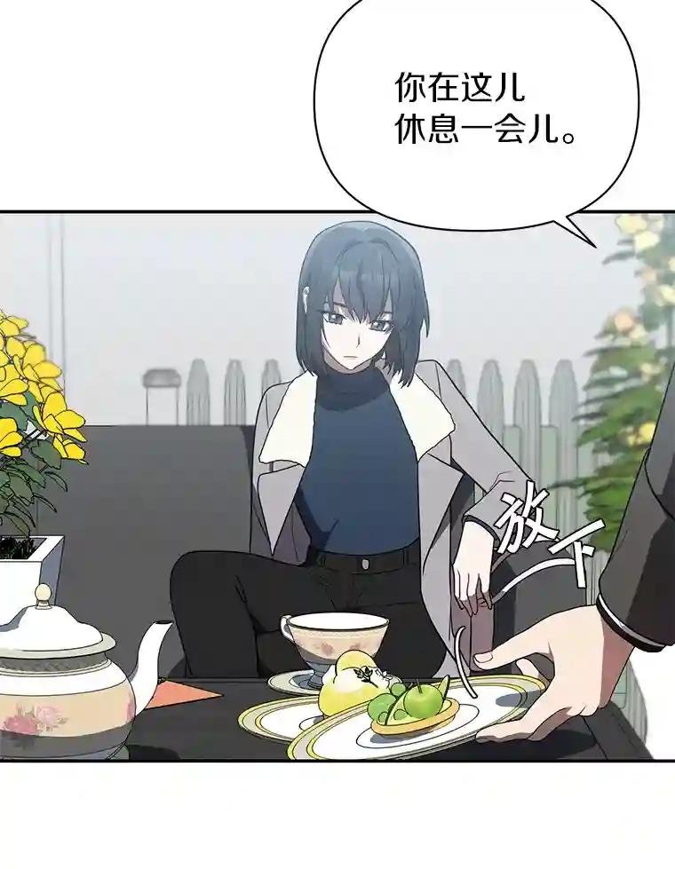 17.怎么是他？