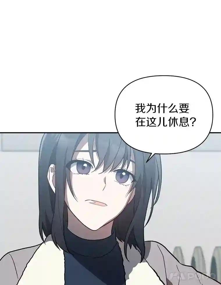 17.怎么是他？