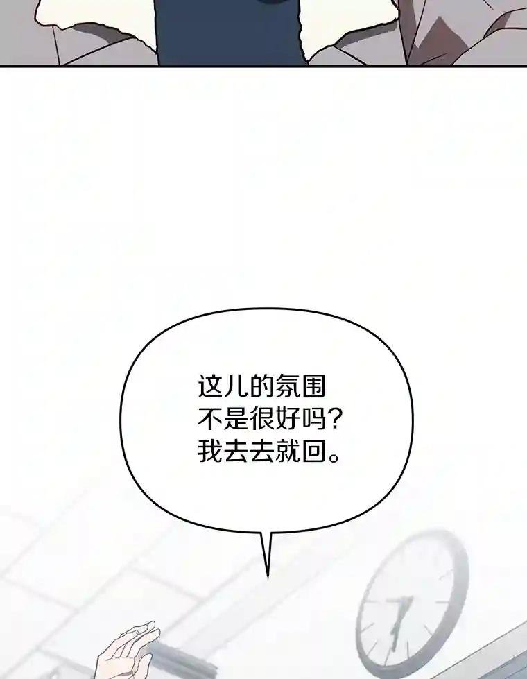17.怎么是他？