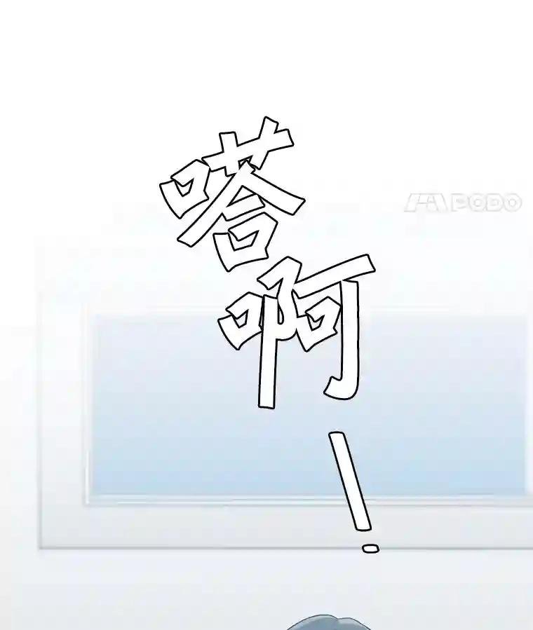 17.怎么是他？