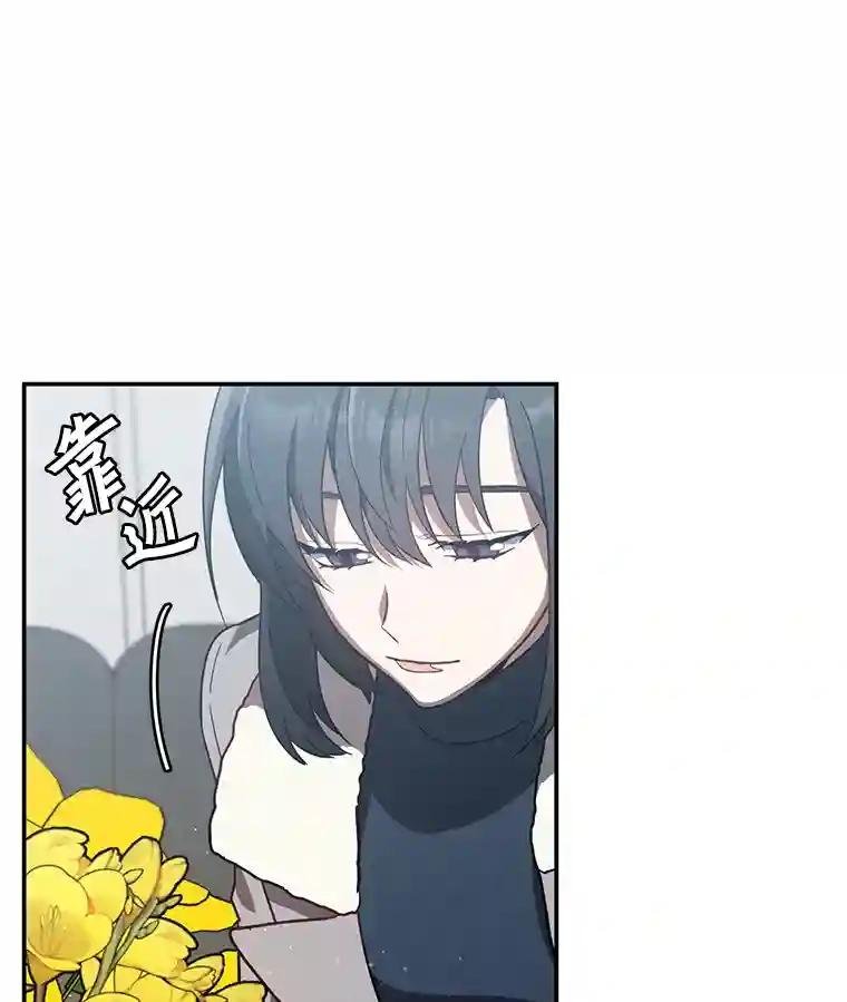17.怎么是他？