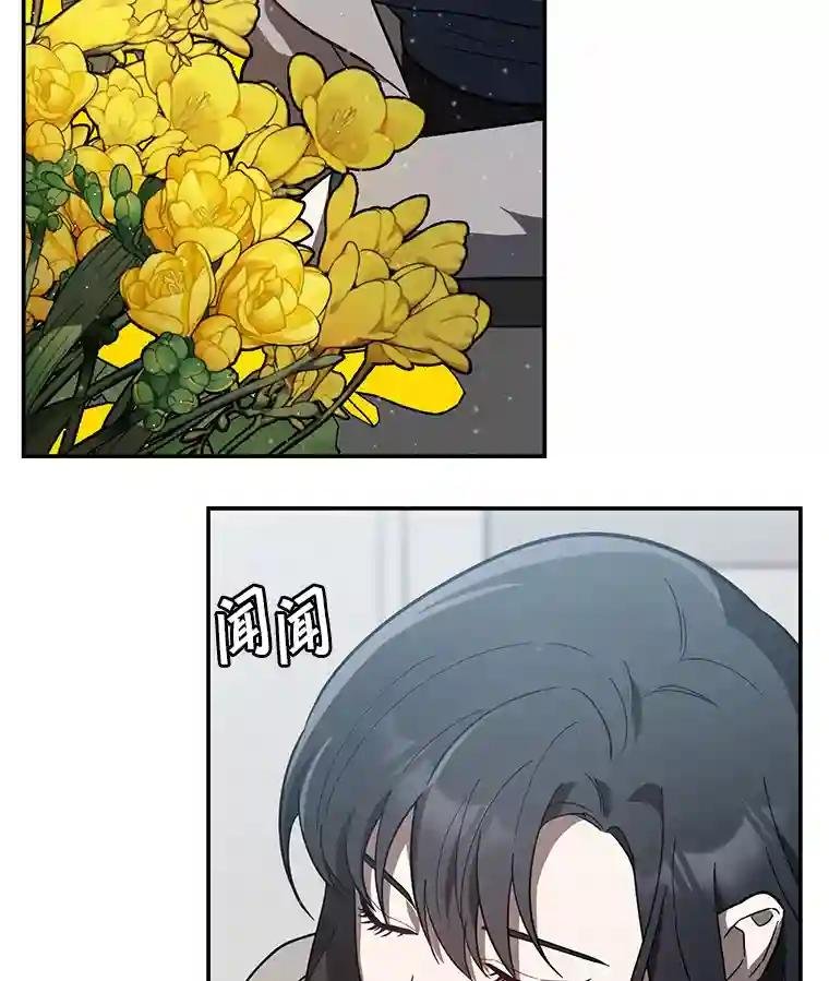 17.怎么是他？