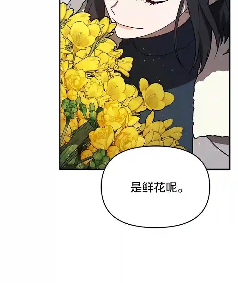17.怎么是他？