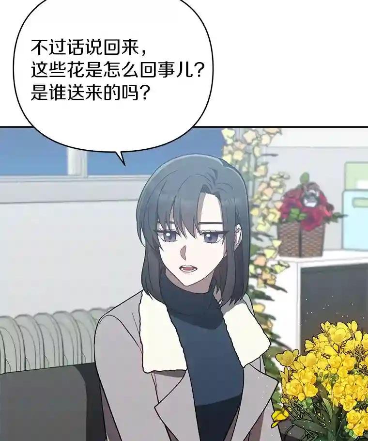17.怎么是他？