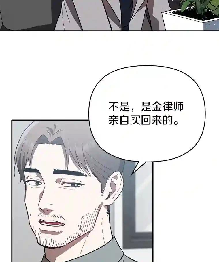 17.怎么是他？