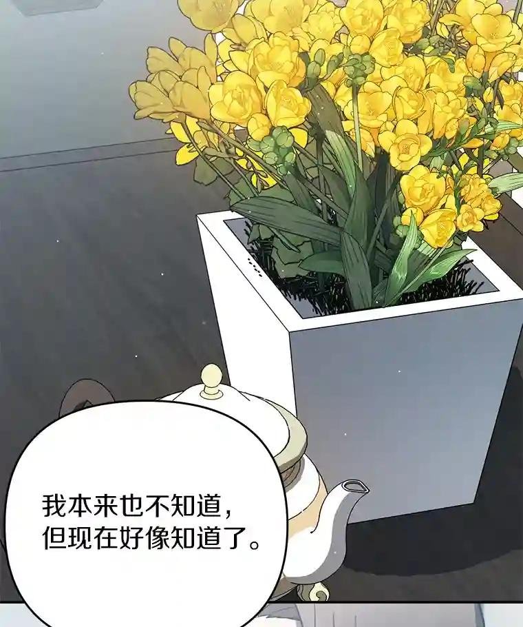 17.怎么是他？