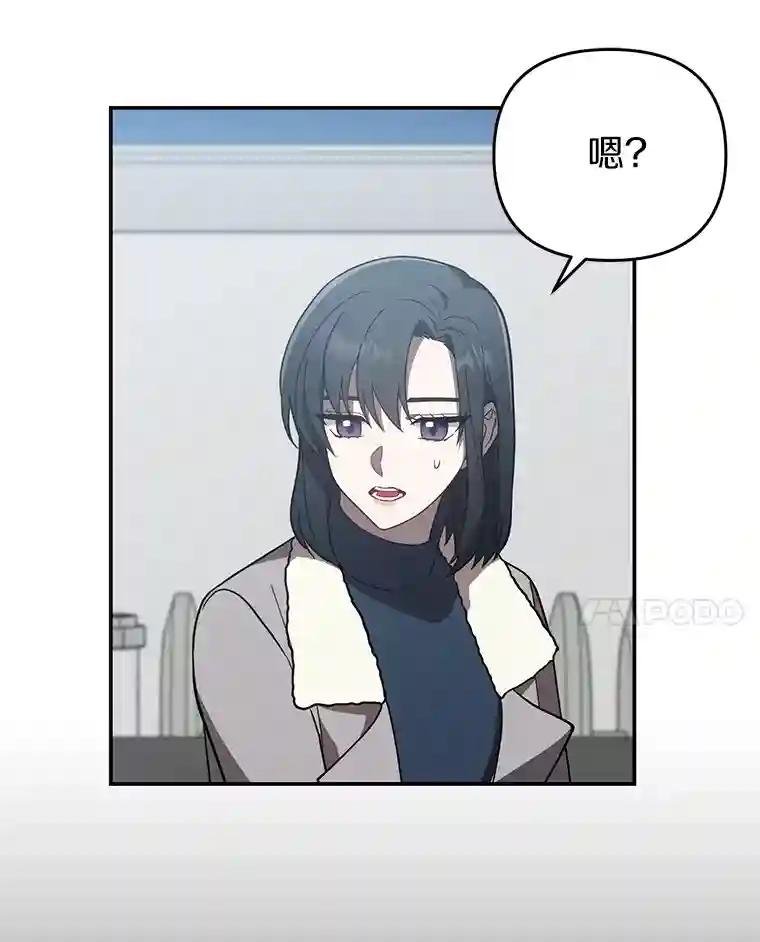 17.怎么是他？