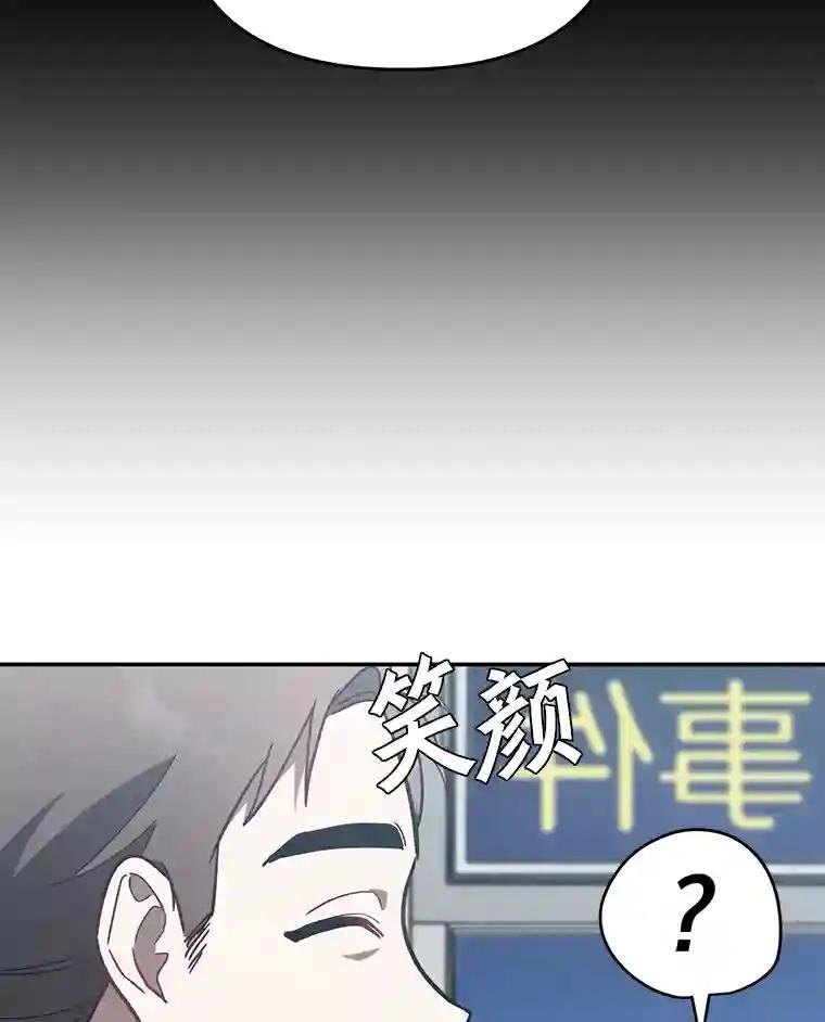 17.怎么是他？