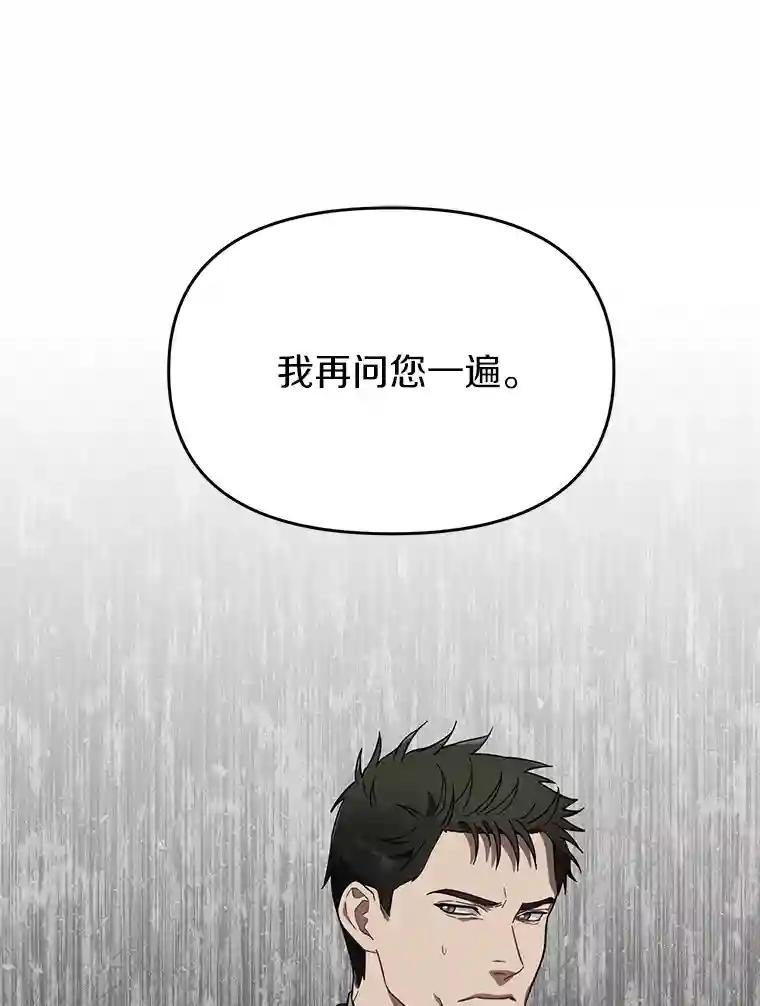 18.他们不敢动我