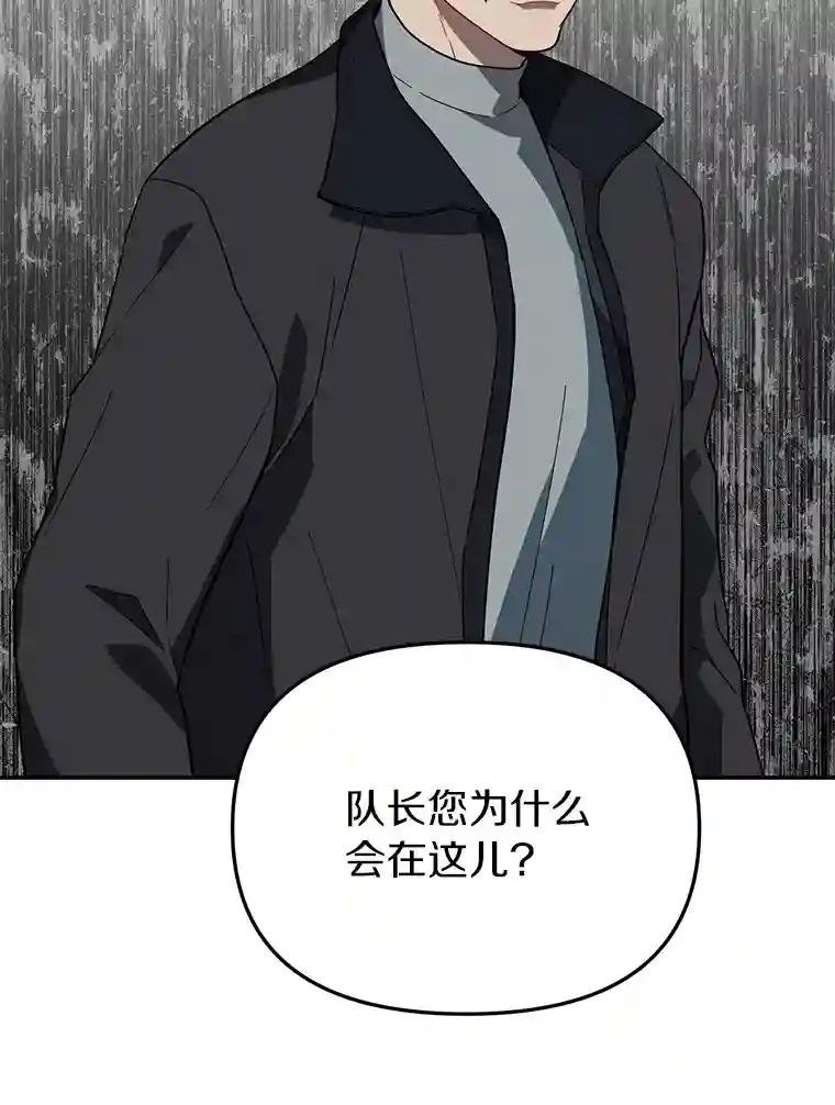 18.他们不敢动我