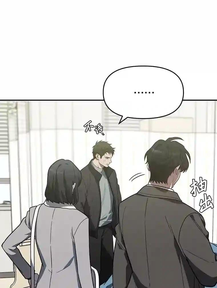 18.他们不敢动我