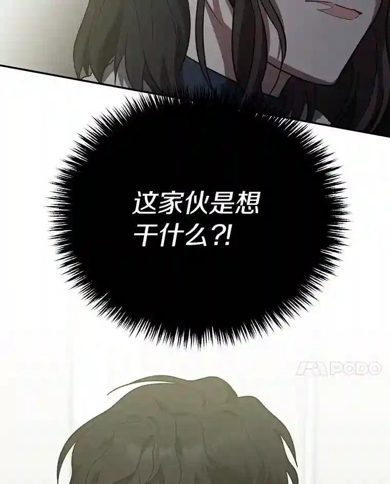 18.他们不敢动我