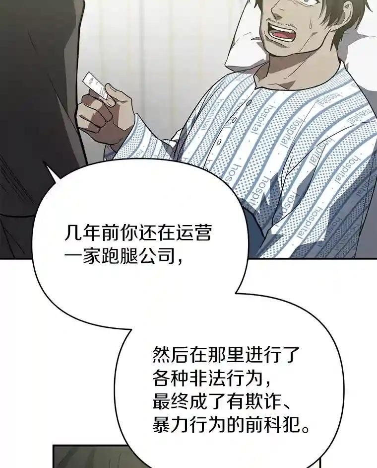 18.他们不敢动我