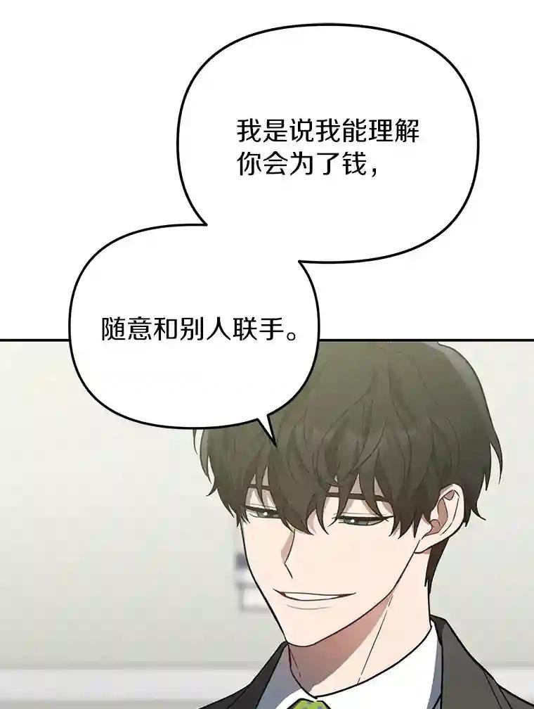 18.他们不敢动我