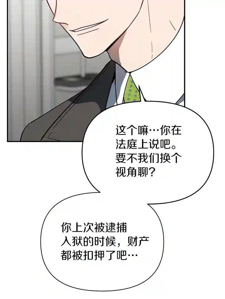 18.他们不敢动我