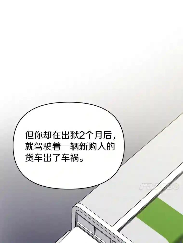 18.他们不敢动我