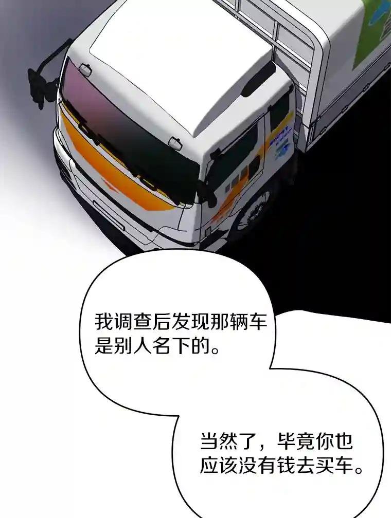 18.他们不敢动我