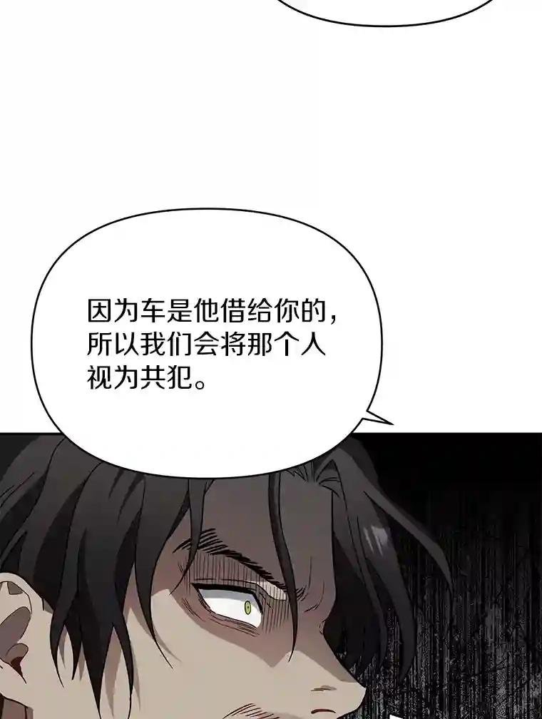 18.他们不敢动我