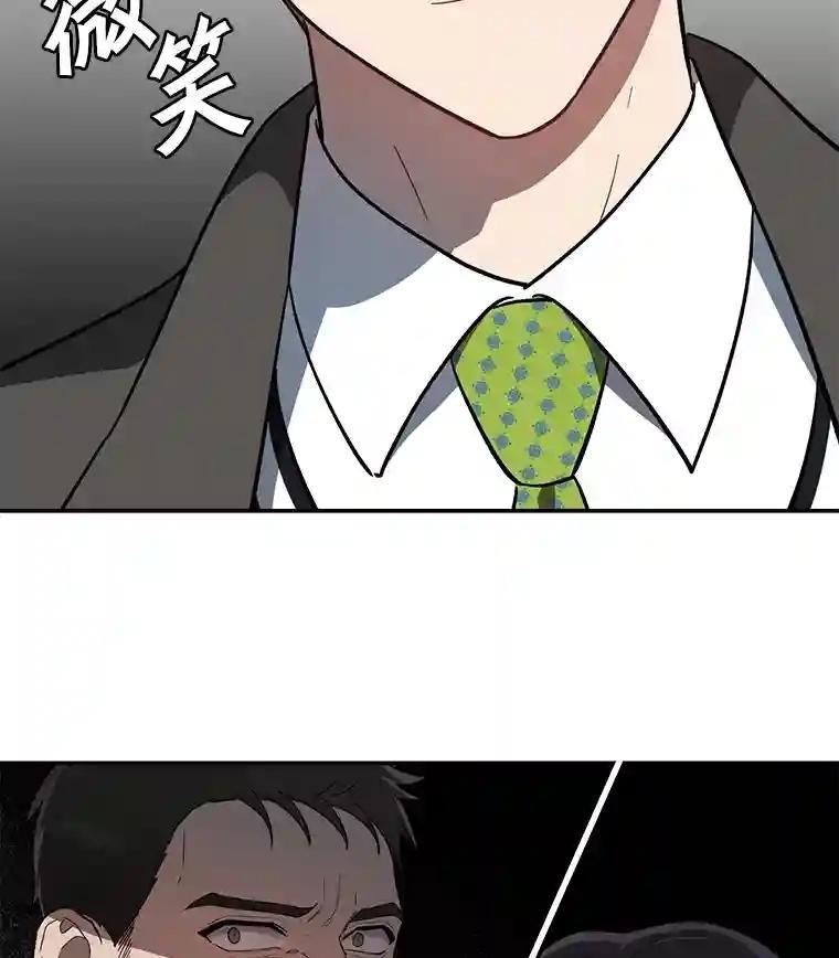 18.他们不敢动我