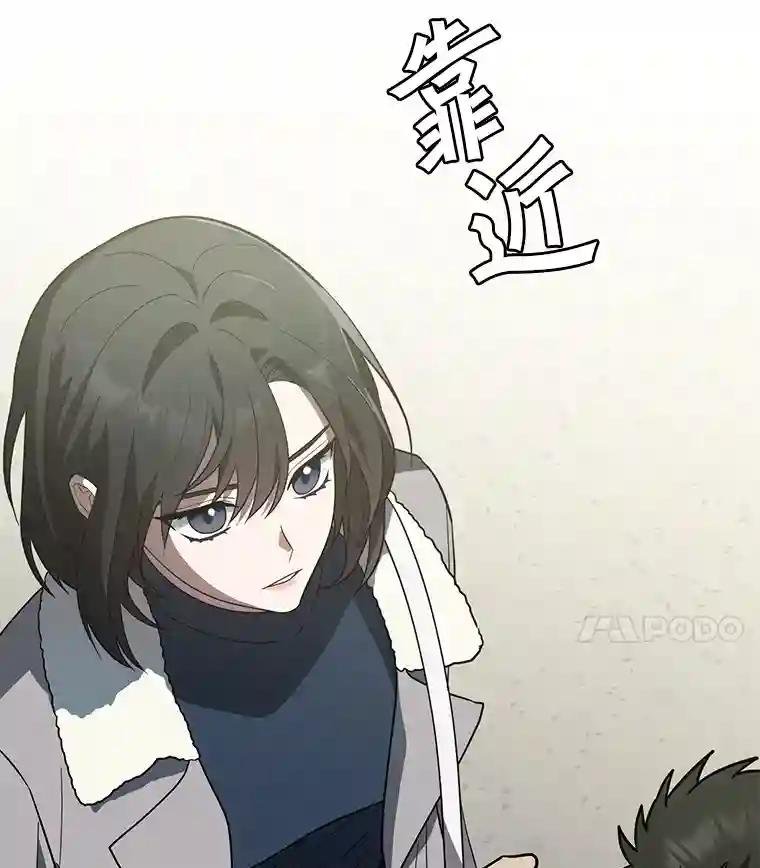 18.他们不敢动我