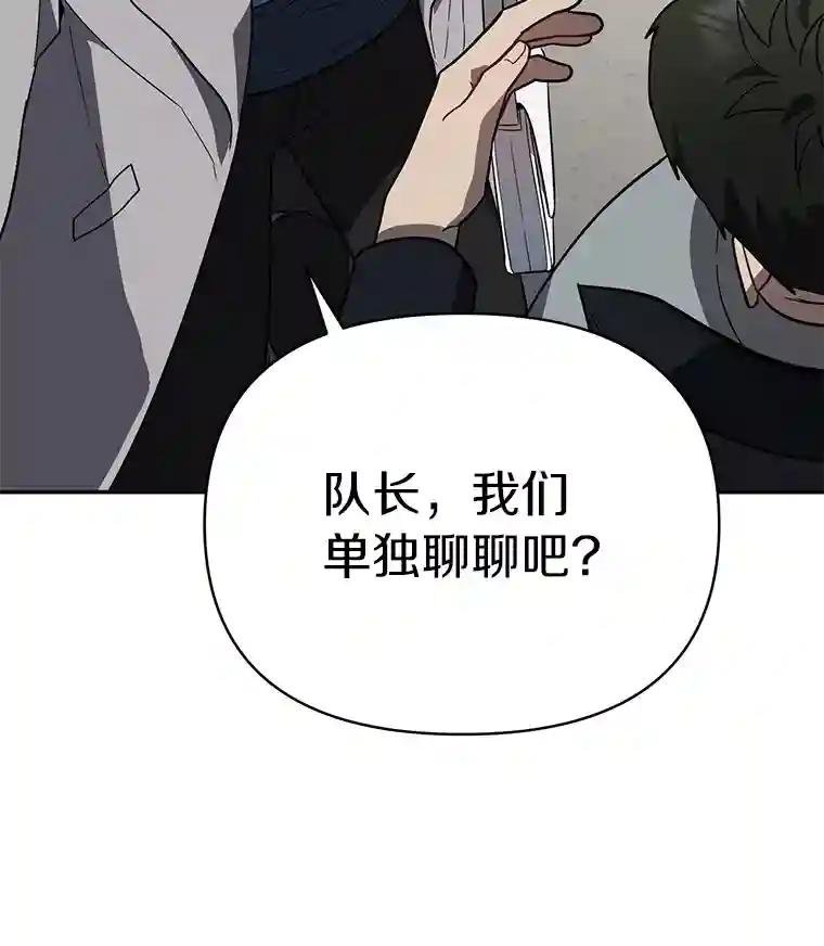 18.他们不敢动我